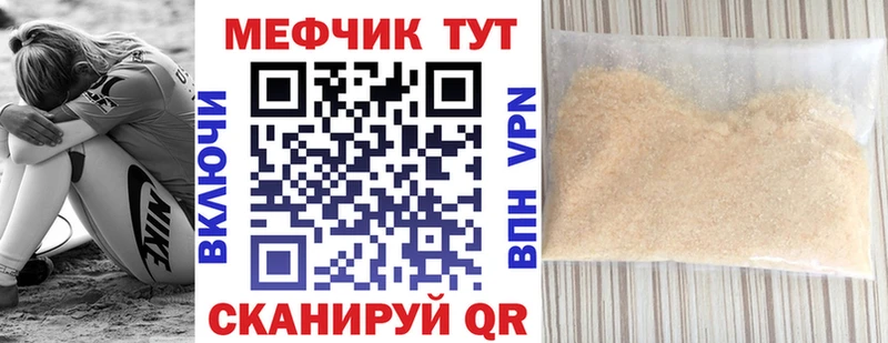 Что такое Сим Марихуана  Меф мяу мяу  Cocaine  Гашиш 