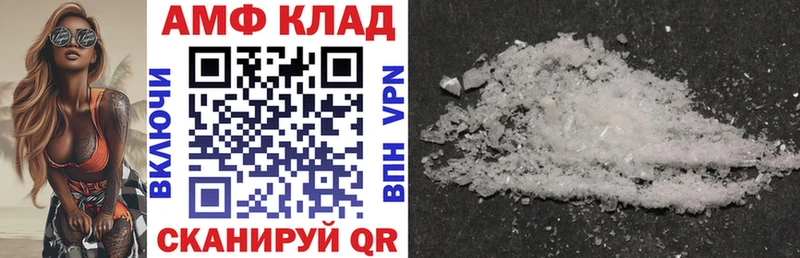 мориарти наркотические препараты  Сим  Amphetamine 97% 