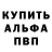 Конопля AK-47 Jamin Melanson