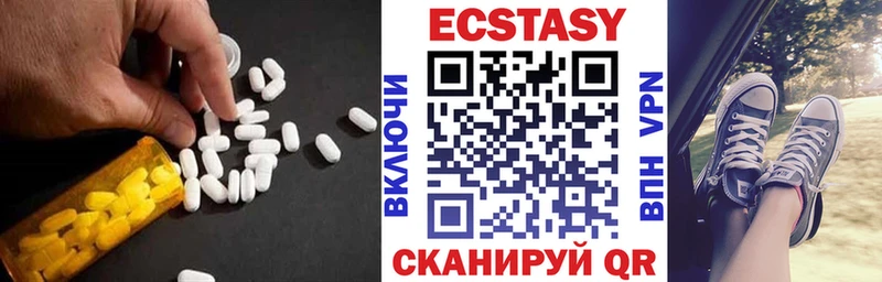 Экстази диски  кракен ССЫЛКА  Сим 