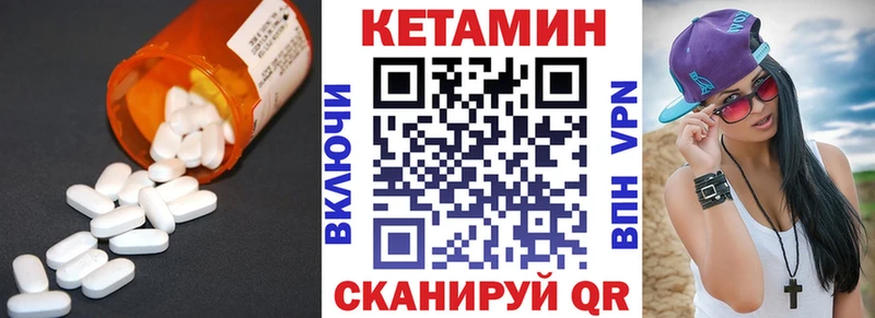 КЕТАМИН ketamine  Сим 