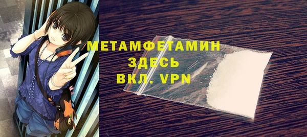 дмт Балабаново