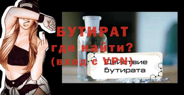 дмт Балабаново