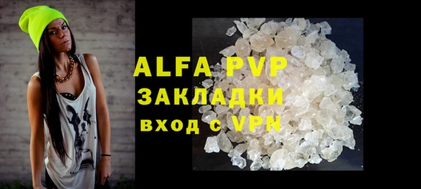 бутират Балахна