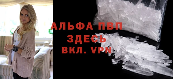 марихуана Беломорск