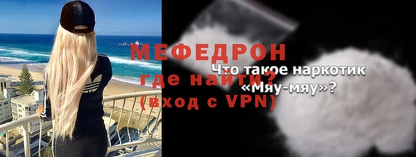 бутират Балахна