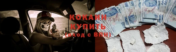 бутират Балахна