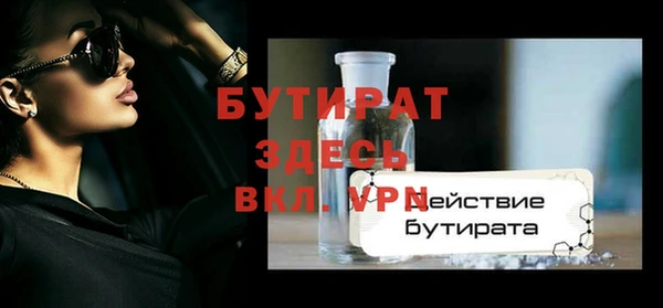 дмт Балабаново