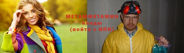 мяу мяу мука Баксан