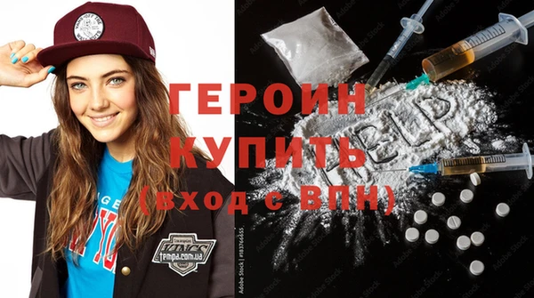 бутират Балахна