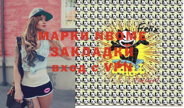 дмт Балабаново