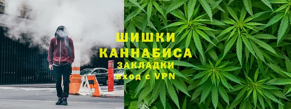 бутират Балахна