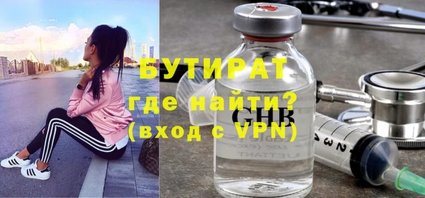 дмт Балабаново