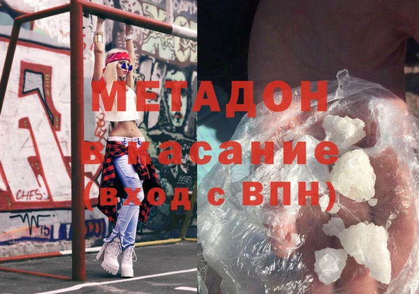 бутират Балахна