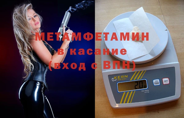 дмт Балабаново