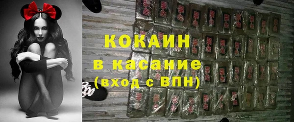 бутират Балахна