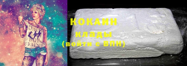 героин Белокуриха