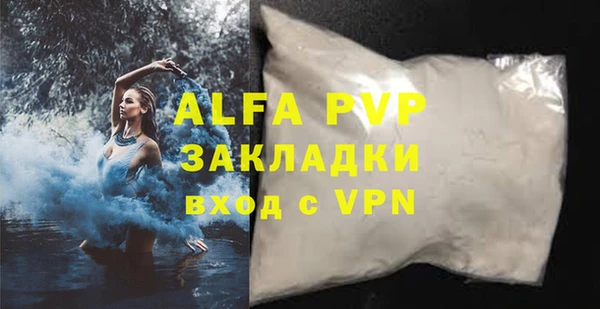 дмт Балабаново