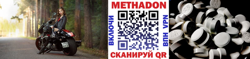 МЕТАДОН мёд  где можно купить   MEGA   Сим 