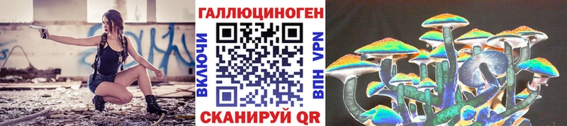 Галлюциногенные грибы GOLDEN TEACHER  Сим 